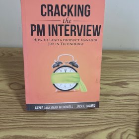 CRACKING THE PM INTERVIEW