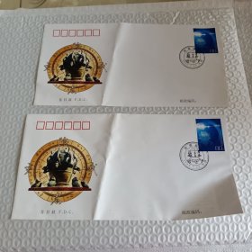 2006一17《防震减灾》特种邮票首日封2枚