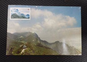 庐山1半成品（七十年代老片）