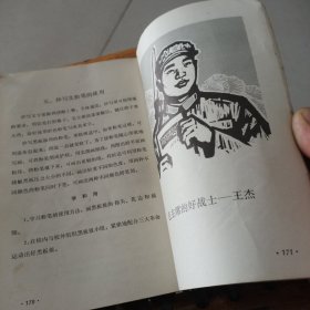 革命文艺