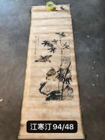 江寒汀（1903年—1963年2月6日）