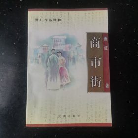 马伯乐