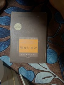 《决策与判断》【新疆西藏不发货】