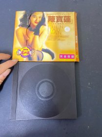 光盘VCD：新偶像 陈宝莲 1碟装 有轻微划痕 附外盒 以实拍图购买