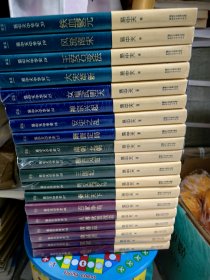 易中天中华史：先秦到宋元（1-20卷）（国民历史文化读本，美国林肯中学中国国礼，240万字恢弘巨著，畅销600万册）基本上塑封未拆