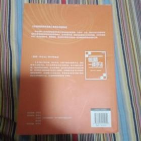 炒股精简易学实用系列：做精一种手法