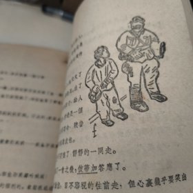 表（插图本）