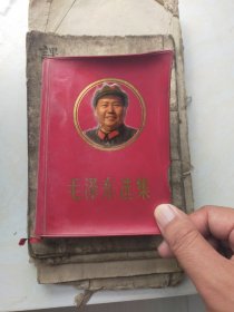 毛泽东选集
