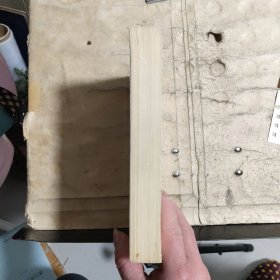 红楼梦诗词曲赋评注（修订本）（蔡义江 签赠钤印）保真