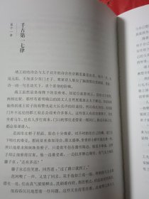 庆余年·远来是客(卷一修订版陈道明、吴刚、张若昀、肖战、李沁等8张精美剧照明信片）