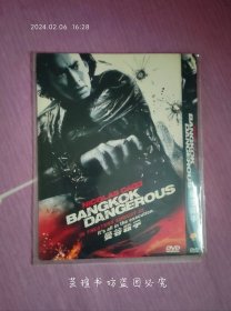 曼谷杀手（DVD，尊宝D5，仅拆封拍照，三件套齐全。）注:因光盘具有可复制性，所以搞清楚下单，售后不退。