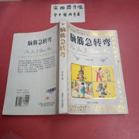 儿童经典文库·三字经：百家姓.论语.千字文.弟子规