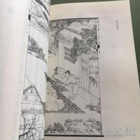 授衣广训（古刻新韵 软精装 影印本 全一册）