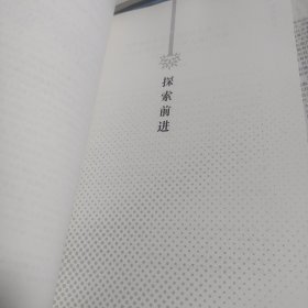 时代的足迹历史的见证，北京三农新闻优秀作品选上