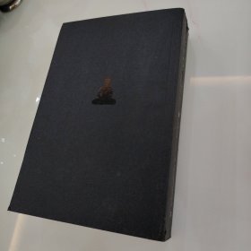 罗摩衍那二，三，四，五，六上，七。（6册合售）