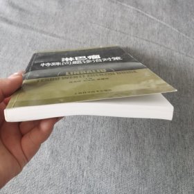 淋巴瘤特殊问题诊治对策