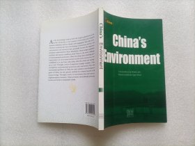 中国环境（英文版）