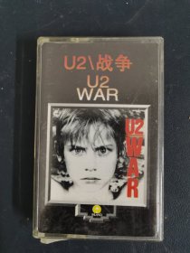 磁带：U2战争 （U2WAR）附歌词 以实拍图购买