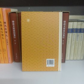 诗经 讲义/跟大师学国学·精装版