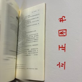 【正版现货，一版一印，低价出】孙眉年谱(平装本)图文版，本书以记述孙眉先生生平活动为主，兼收与此相关的资料。正文中省略孙眉称谓，目文综述时则称孙眉，引文称谓照录。本书纪年用公历(以阿拉伯数字标识)，后附阴历(以汉字标识)。民国以后则纯用公历。纪事依年月日次序排列，具体日期不详者则根据编者判断置于适当地方，前加“△”标示。某些年份并无相关资料，则任其空白。本书采用纲目体裁，纲目文字力求不重复。品相好