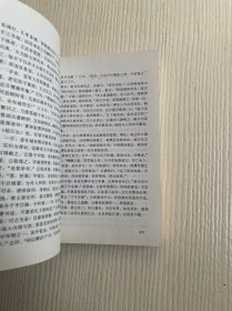 冯梦龙四大异书：智囊·谈概·情史 笑府（全三册）