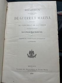 DE GUERRA Y MARINA