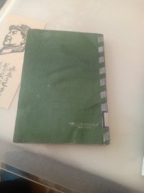 榆林纪事（李若冰题，胡釆序，北京图书馆藏）