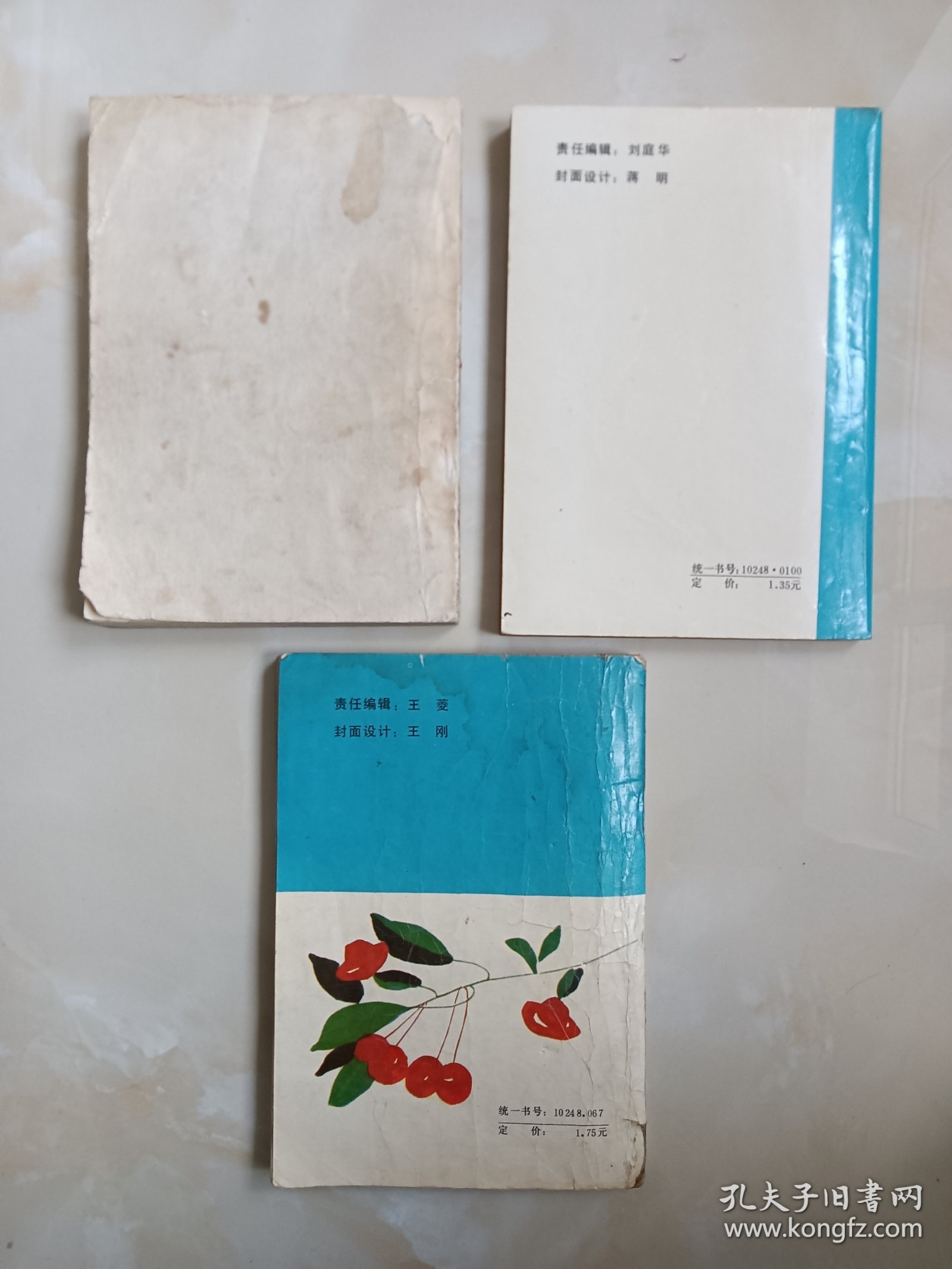 琼瑶小说——潮声，梦的衣裳，心有千千结