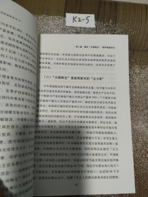 使命与担当——中储粮集团公司砥砺奋进20年