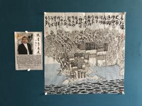 香港美术家协会主席-张孝勇精品山水作品1幅。