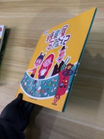 糖果屋历险记