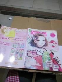 意林小淑女 小小姐 2017.10下