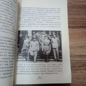 世界大历史：1900至反恐战争