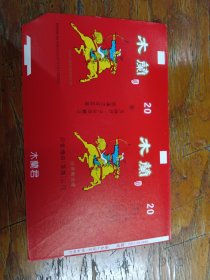 关帝烟标曲沃卷烟厂
