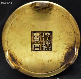珍藏明代紫铜鎏真金香炉