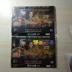 四十六集大型历史剧《努尔哈赤》太祖秘史 DVD 光盘（6张碟装）