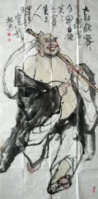 狄少英四尺