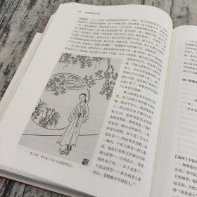 【新书推荐】《诗情画意品红楼》作者：翟海潮 著；