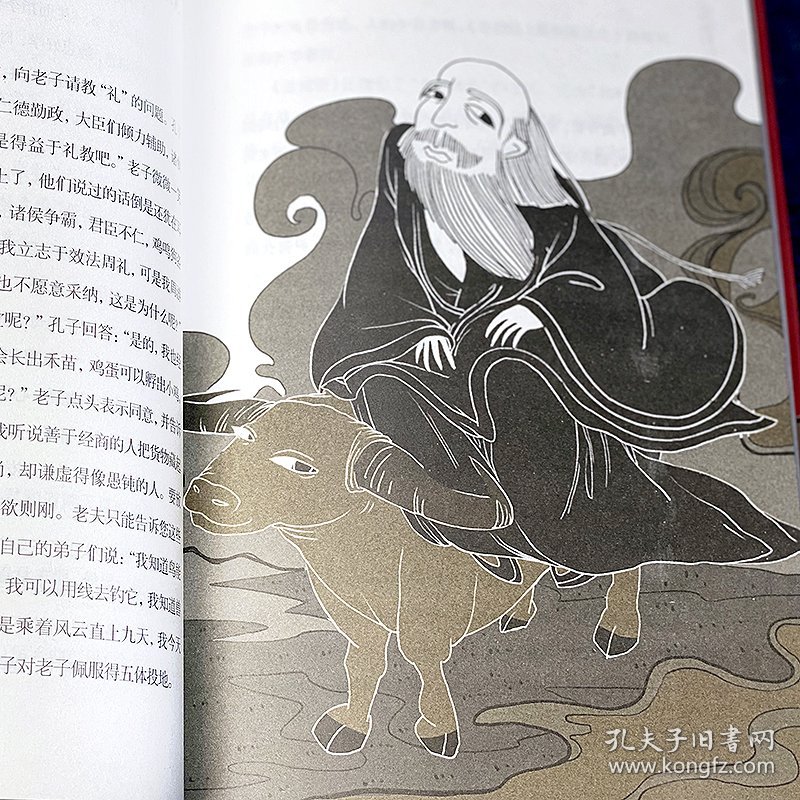 点击查看原图 写给青少年的史记(1-5)