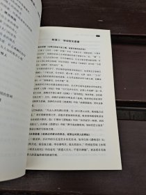 高考一轮提分清单 每日必刷高考经典题 语文 2018年版（正版现货，内页无字迹划线）