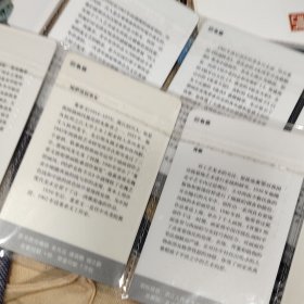 中国书标 20世纪中国美术上中下三本合售100元未拆封