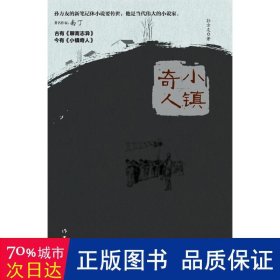 你的梦想一定能实现：稻盛和夫写给全世界青少年的一本书