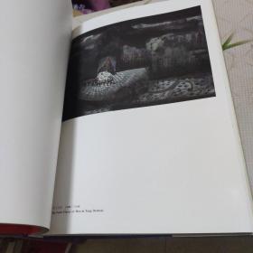 周逢俊画集（签名本）8开精装