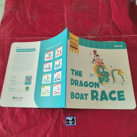 斑马(英文绘本可点读版)the dragon boat race