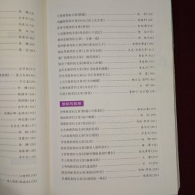 影响我的一篇文章（第一辑）