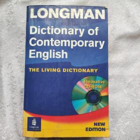 朗文当代英语词典(基于语料库的活词典）2003第4版