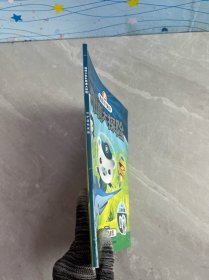 海底小纵队奇境大探险：守护蓝色家园