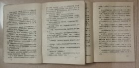 东方第一剑（上下）