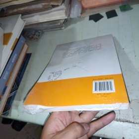 命若琴弦 未开封