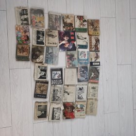 连环画33本
